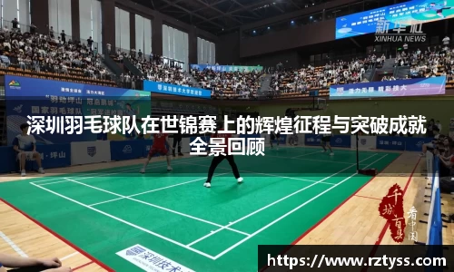 3377体育APP