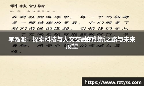 3377体育APP