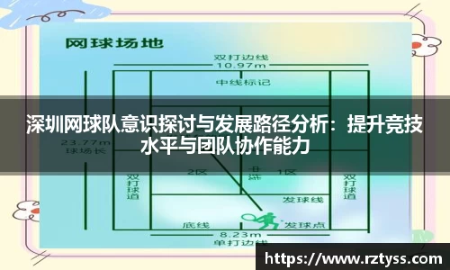 3377体育APP